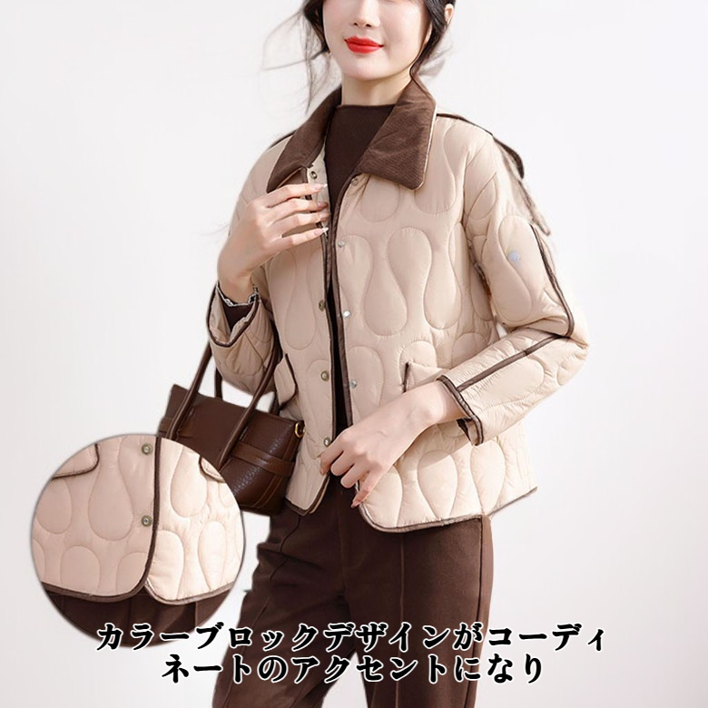 ショート丈、襟付き、カラーブロック、軽量ダウンジャケット