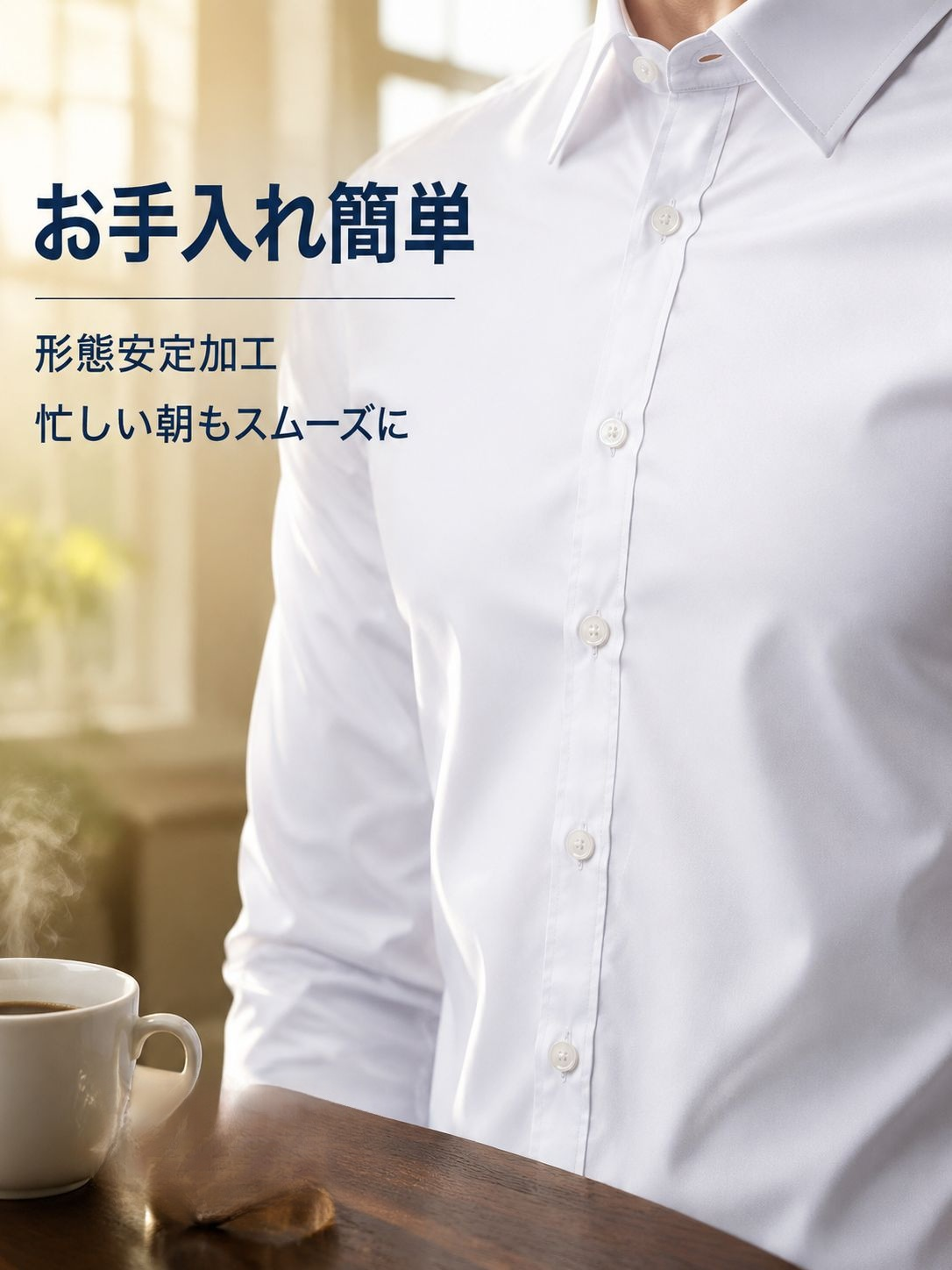 メンズ白カジュアルジャケットシャツ