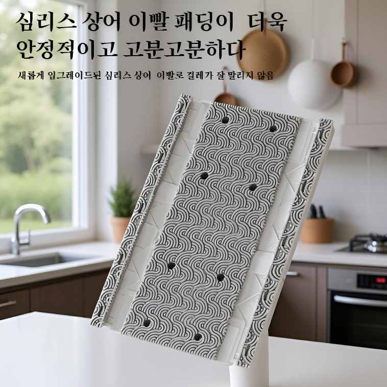 게으름뱅이 청소 밀대 집게