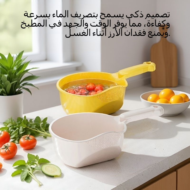 سلة تصريف لغسل الأرز بمقبض