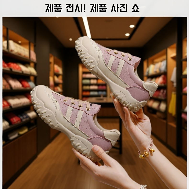 가벼운 착용감의 키높이 신발 위에서 본 이미지