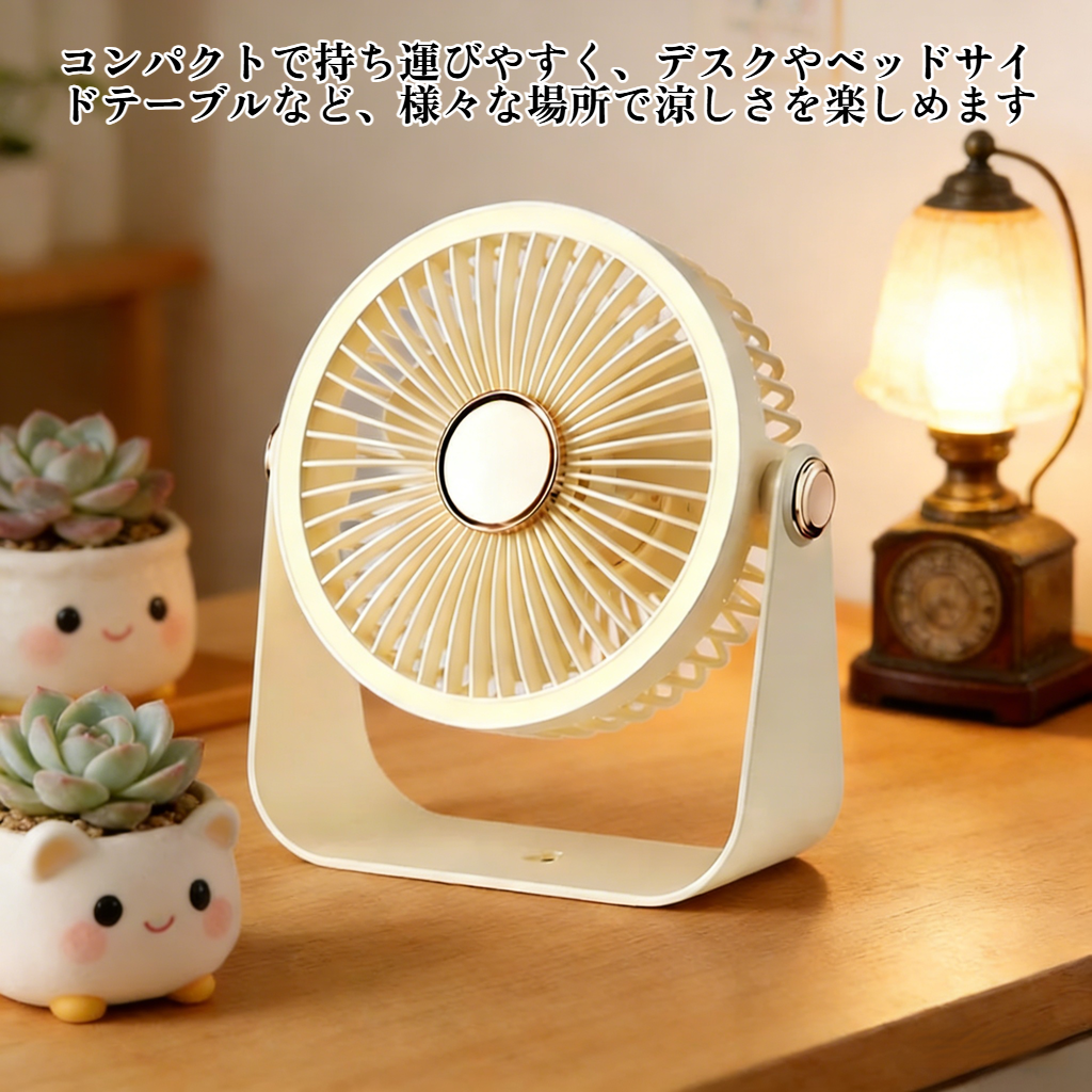 USBデスクトップミニ扇風機 小型携帯充電式ファン