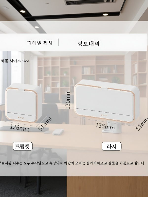 무타공 다기능 3 in 1 비누 홀더