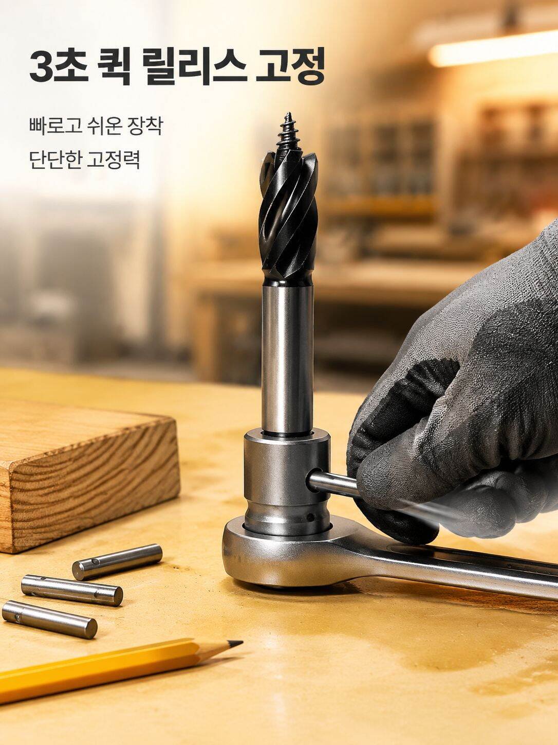 튼튼한 소재의 드릴 비트 디테일 샷