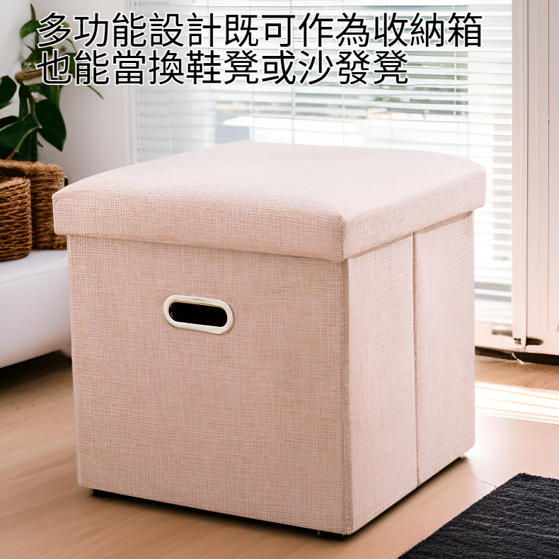 家用便攜亞麻收納凳可折疊換鞋凳布藝沙發凳
