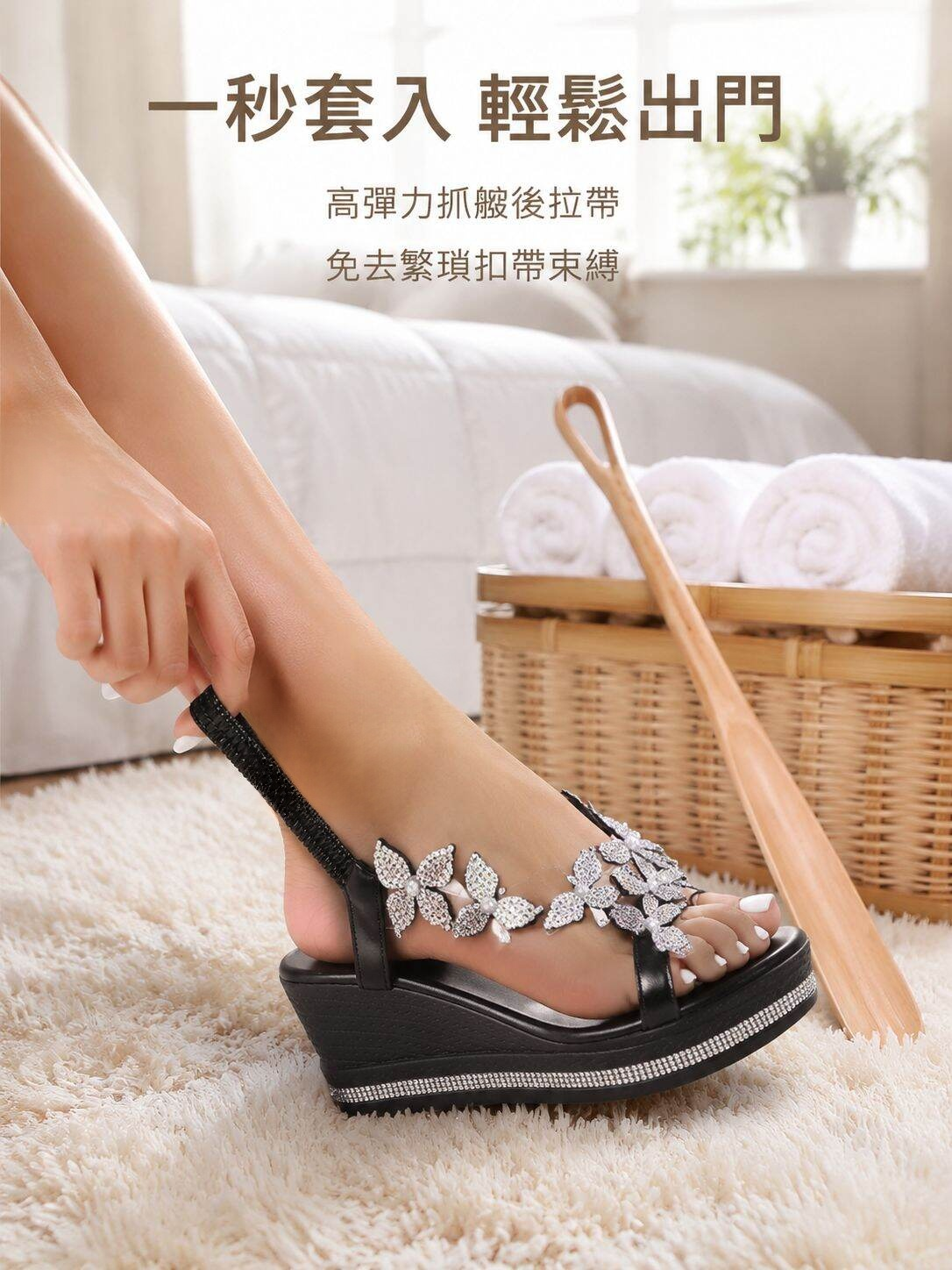女士厚底高跟蝴蝶結沙灘涼鞋，簡約單帶設計