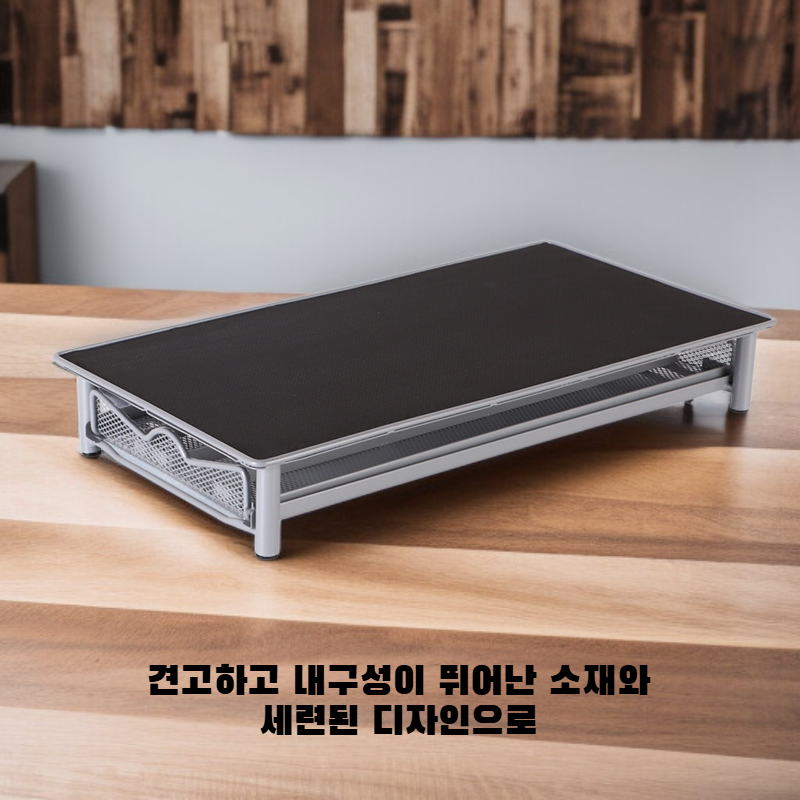 다기능 수납 선반