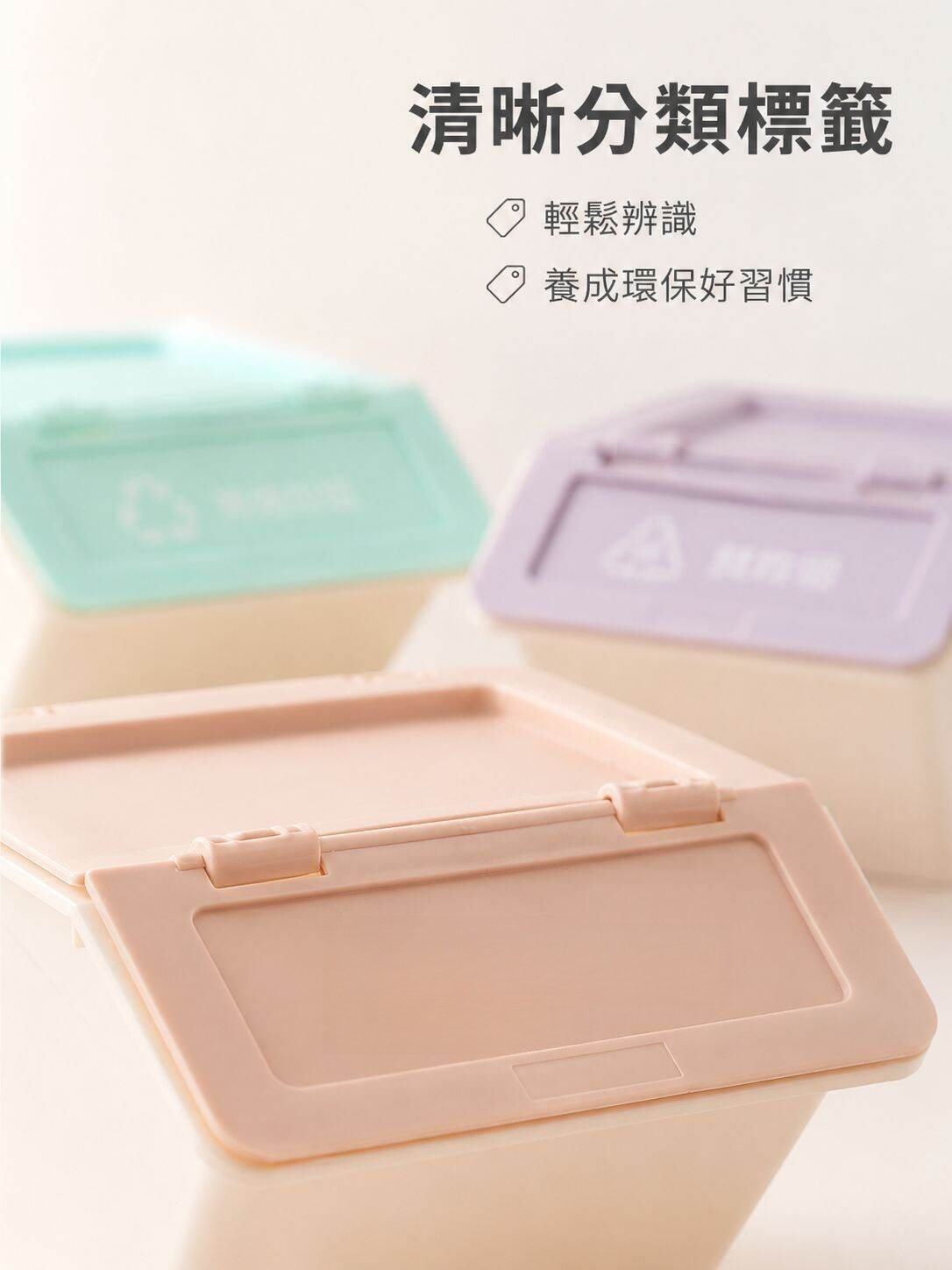 現代簡約加深型可回收垃圾桶三只裝