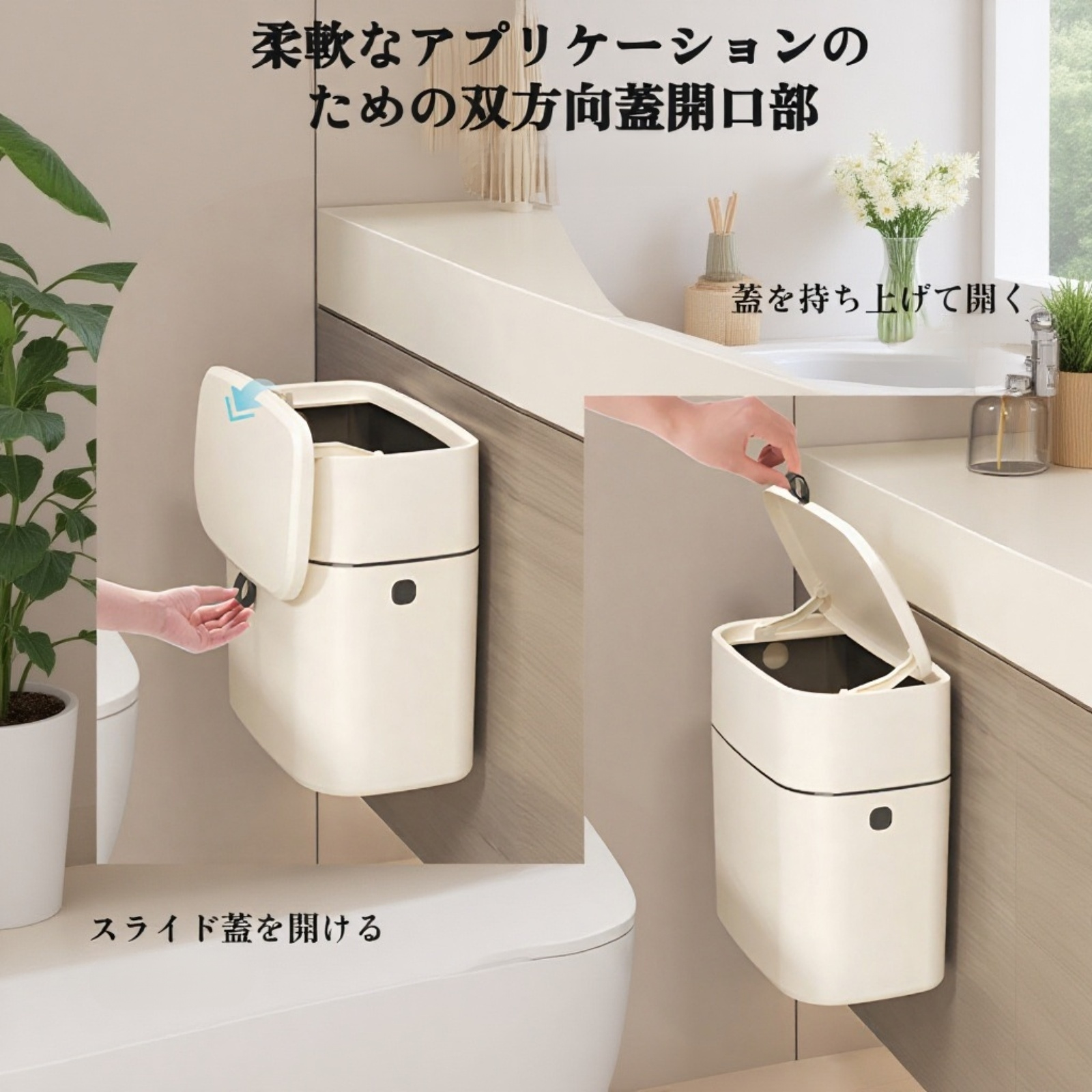 フック式壁掛けゴミ箱 リビングルーム用 四角大型蓋付きゴミ箱