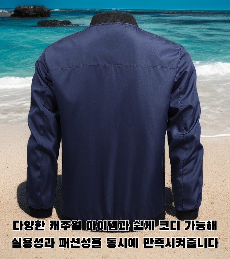 봄 가을용 남성 지퍼 재킷 측면 모습