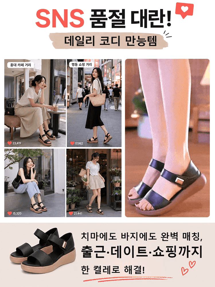 심플 & 세련된 로마 스타일 샌들