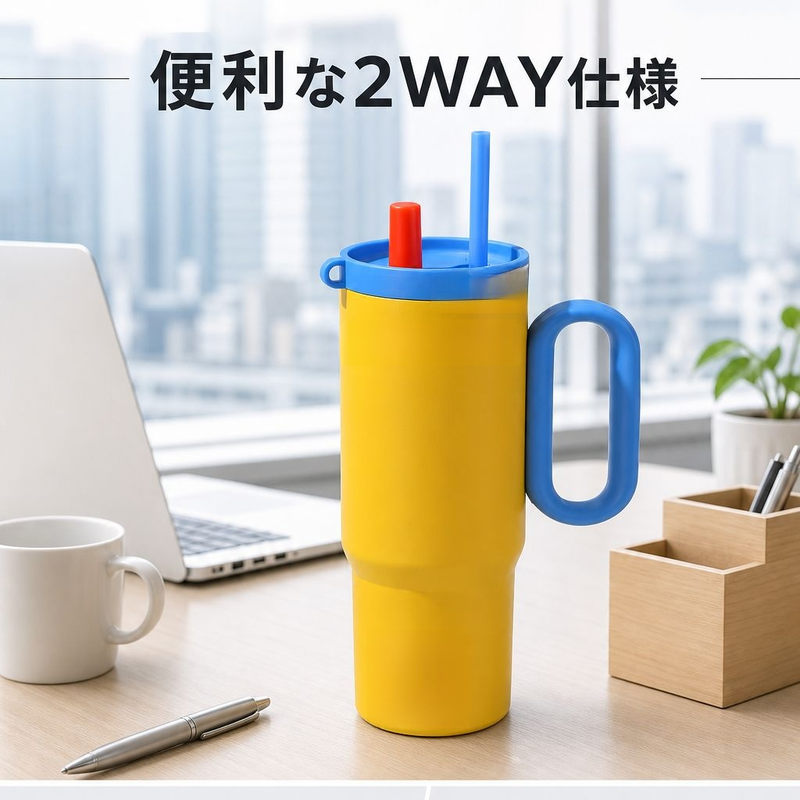 ドーパミン風大容量アイスドリンク保温カップ