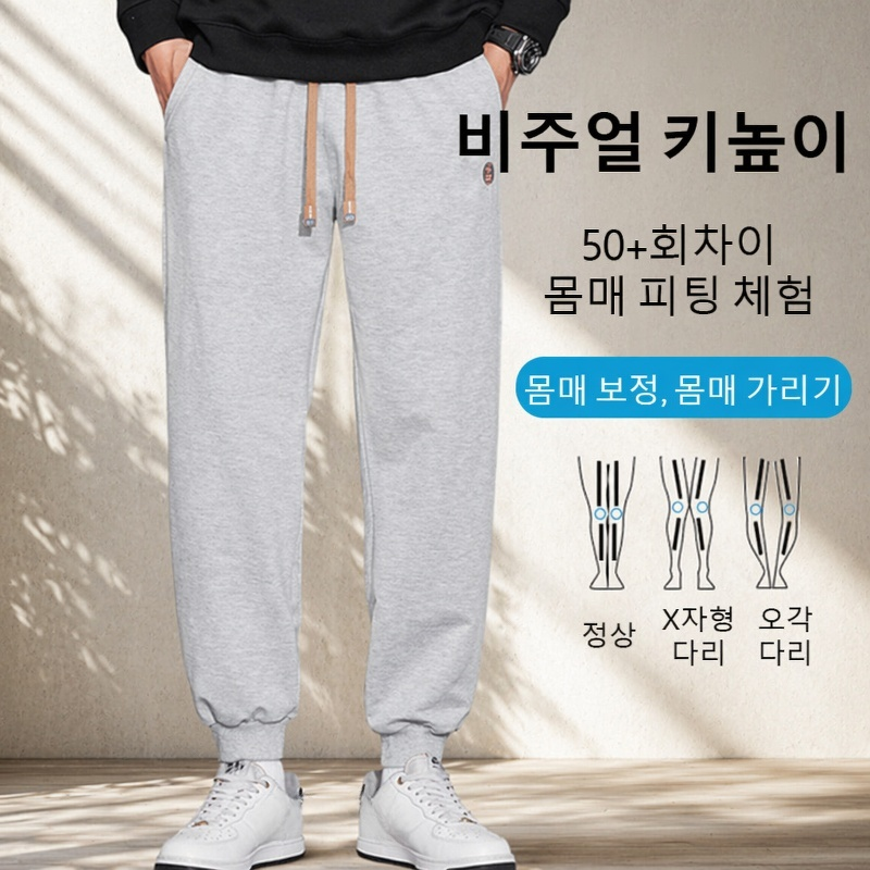 남성용 베이직 스트레이트 캐주얼 팬츠 봄여름용