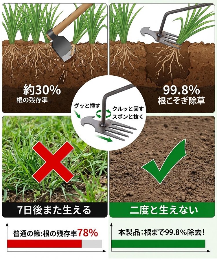 除草_15.jpg