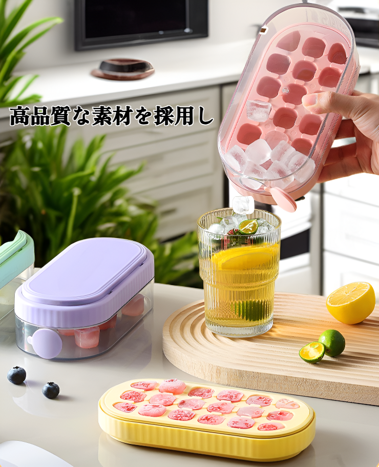 家庭用プレス式製氷皿の正面写真