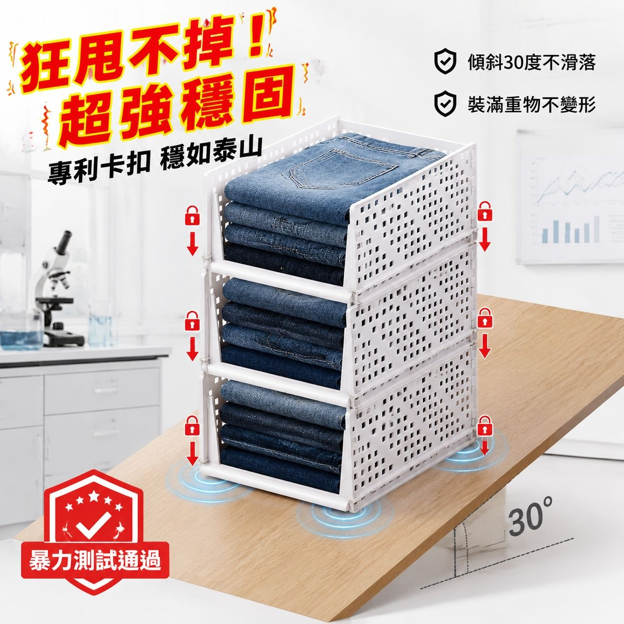 宿舍梳妝台用可折疊收納籃－適用於層架的分層抽屜式收納盒
