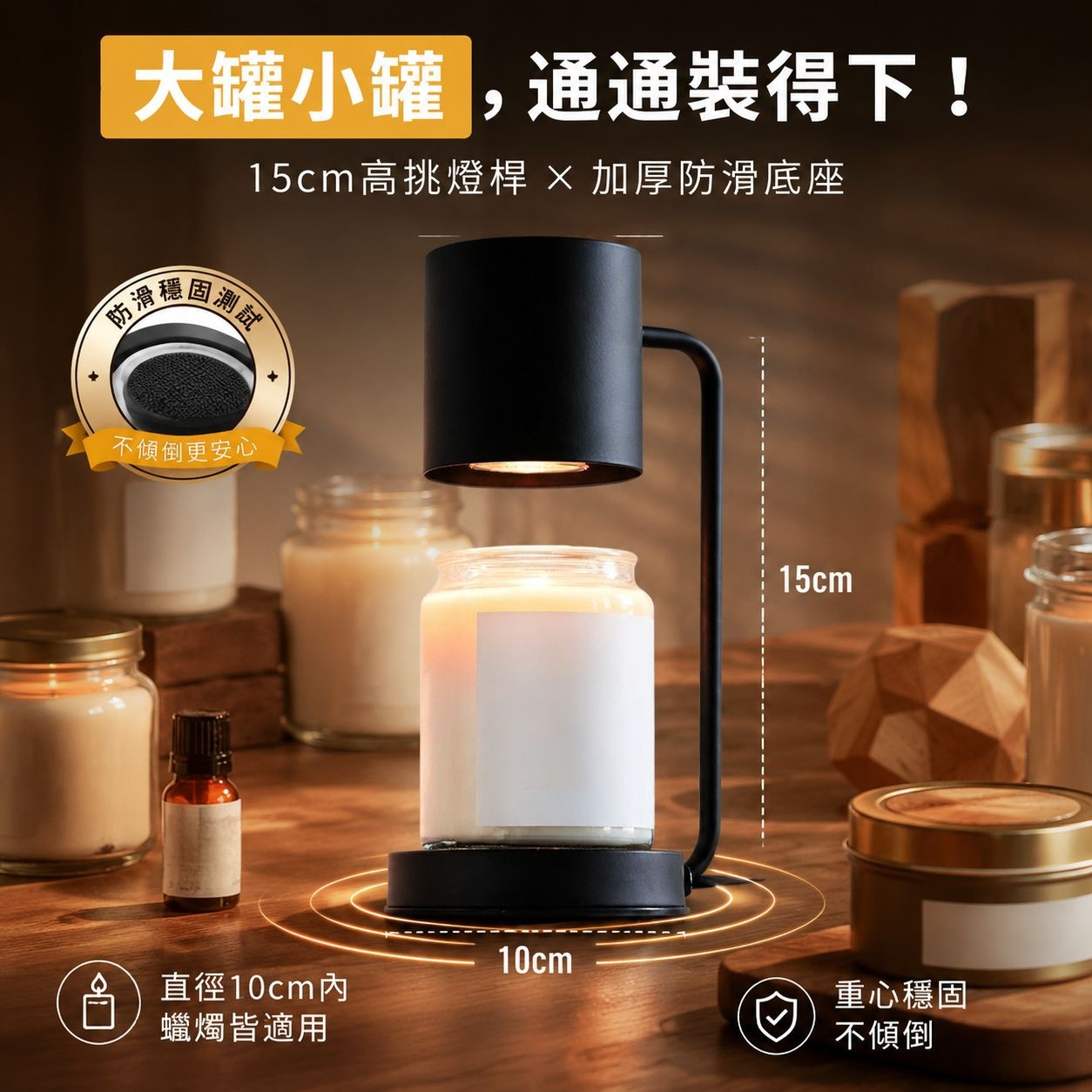 香薰擴香器房間燈蠟燭燈台擴香器燈座定時照明