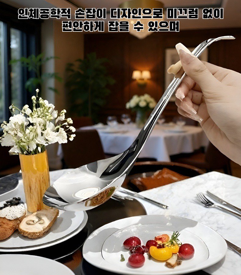 내구성 뛰어난 스테인리스 죽 국자