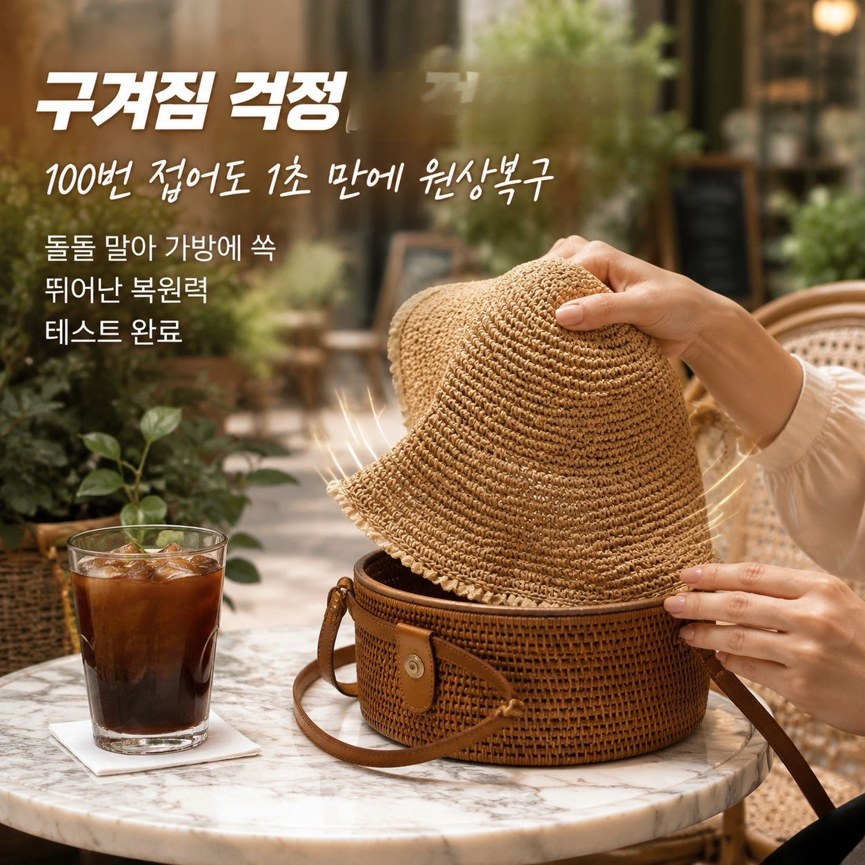 여름 한국판 레이스 짜임 차양 버킷햇