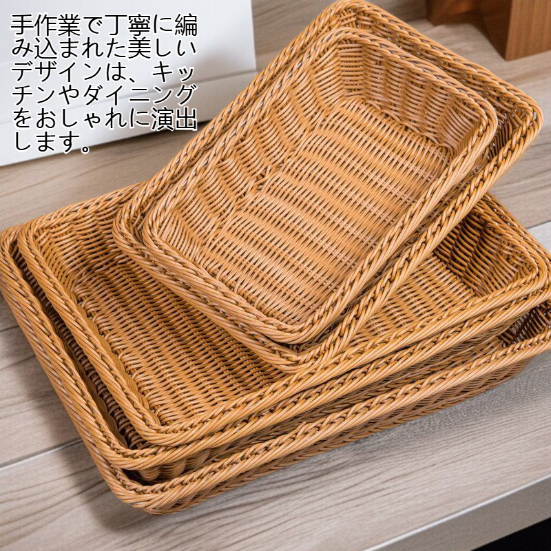 キッチンフルーツ麺籐編み収納かご