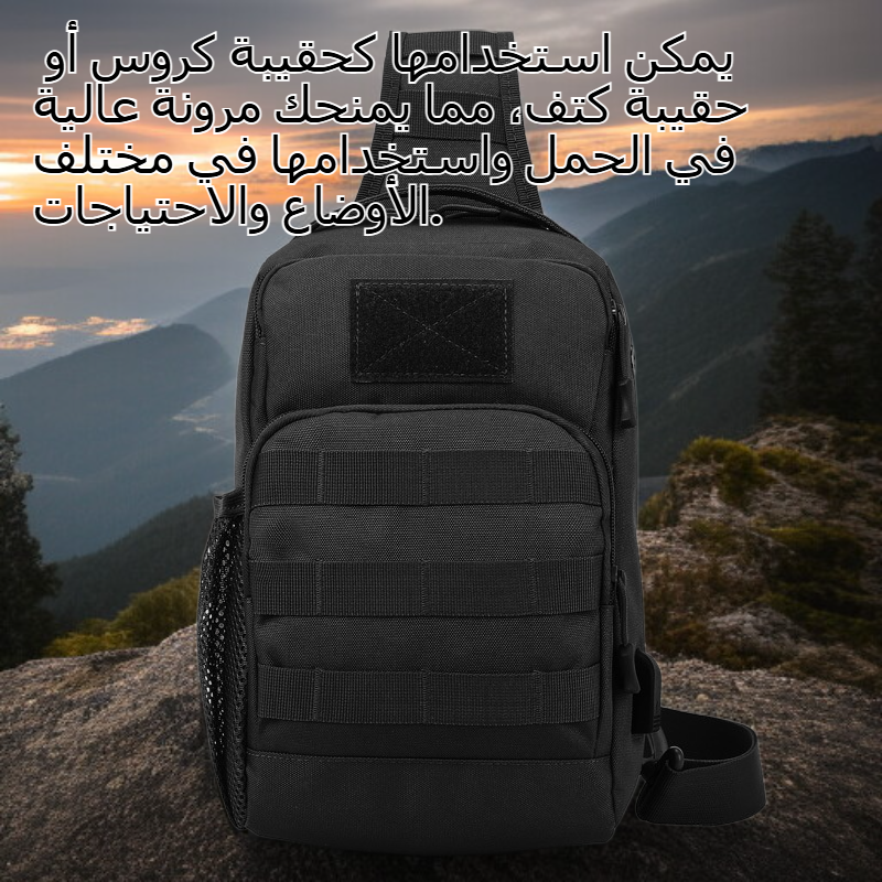 حقيبة ظهر رجالية عصرية للرياضة والتمويه