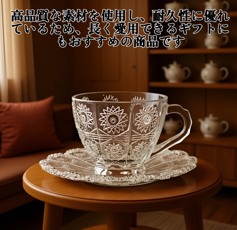 彫刻されたひまわり模様のワイングラスセット