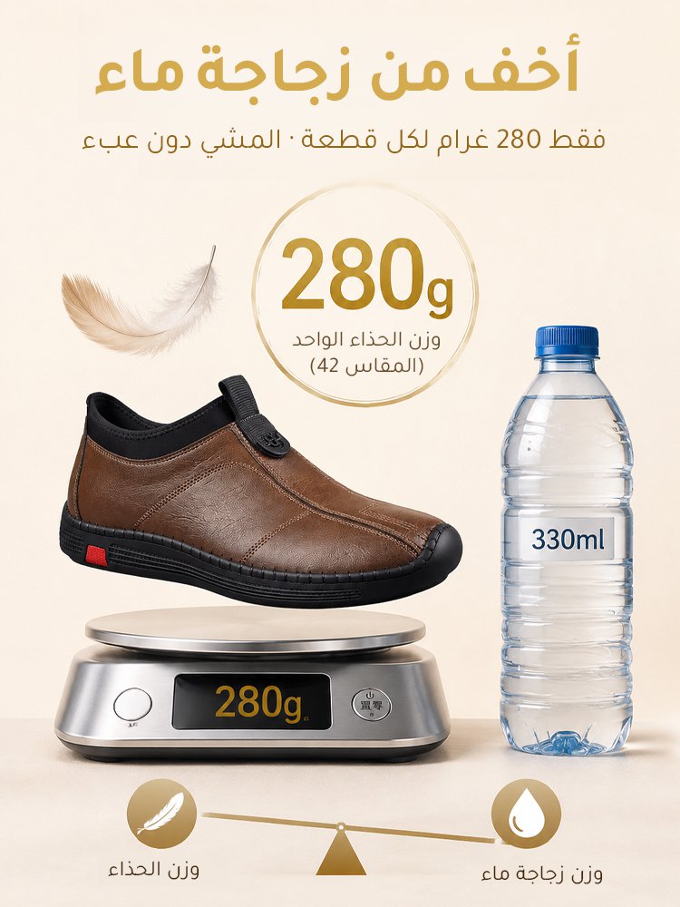 حذاء جلدي راق سهل الارتداء للرجال