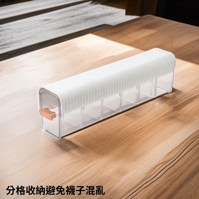 多功能襪子儲物盒