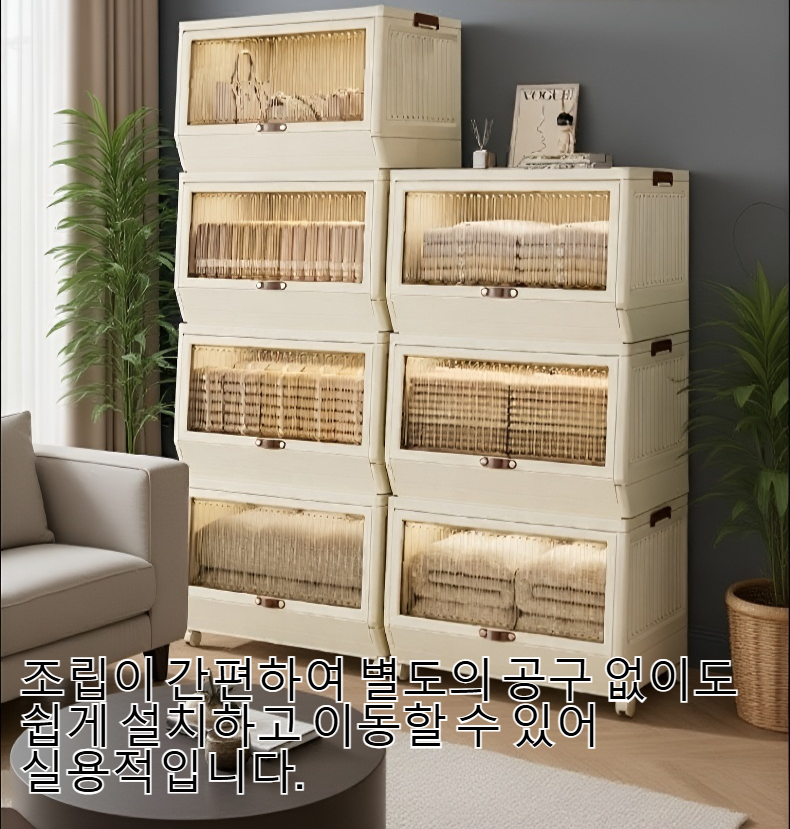 플립탑 구조의 수납장 뚜껑 열림