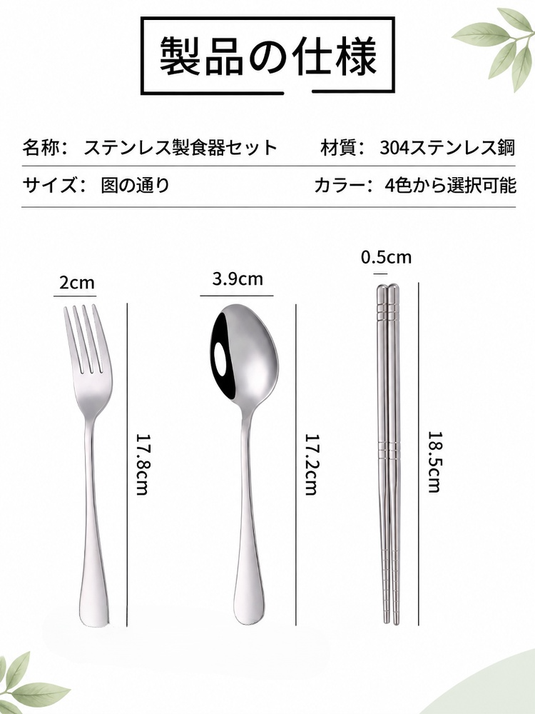 シンプルでモダンなデザインの便利な食器セット