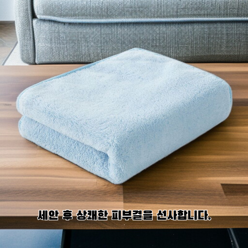 두꺼운 흡수성 세안 타월
