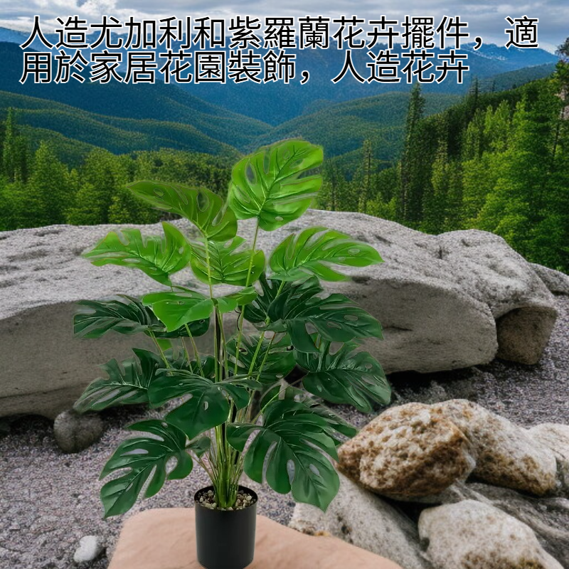 家居裝飾用模擬綠色植物