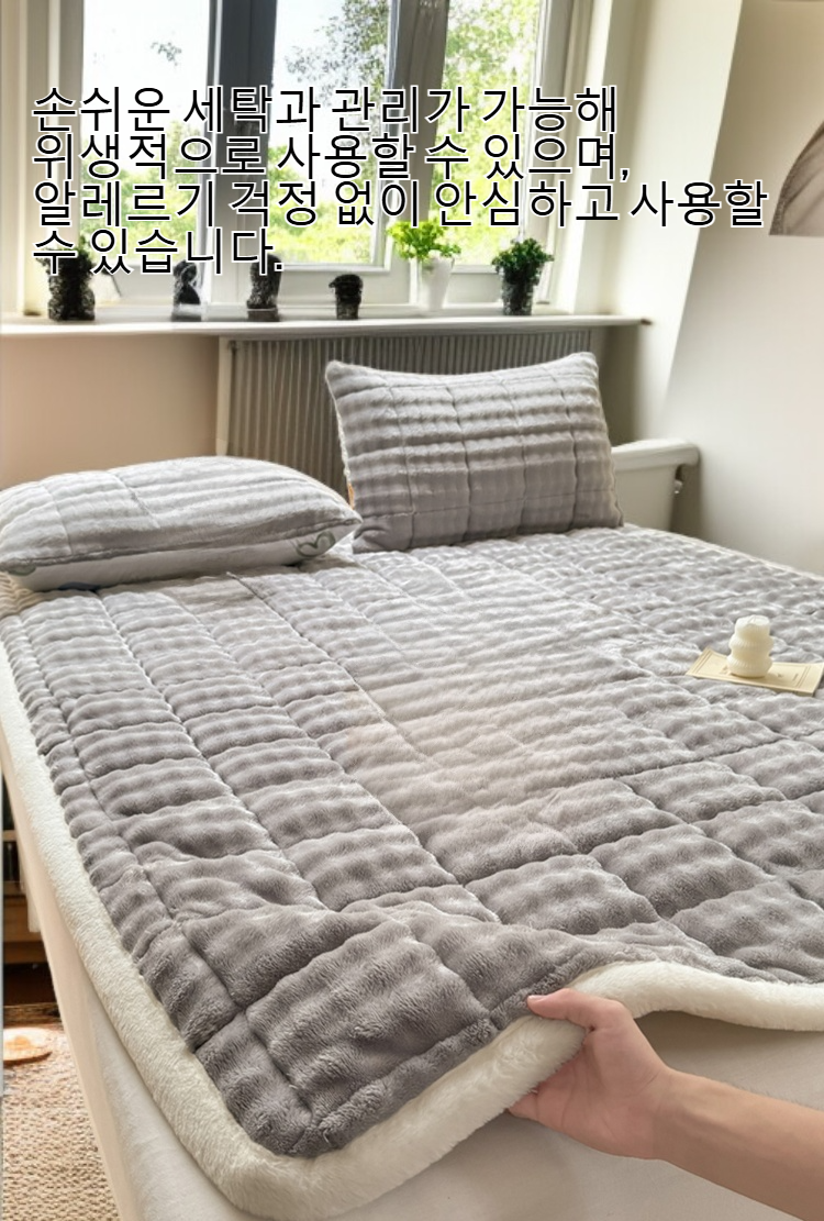 포근한 캐시미어 소재의 두꺼운 매트리스 디테일