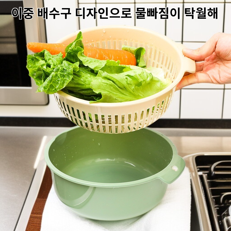  이중 배수구 주방 싱크 과일 보관 바구니