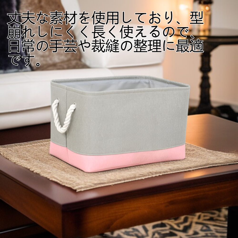 持ち手付き大容量布芸収納かご