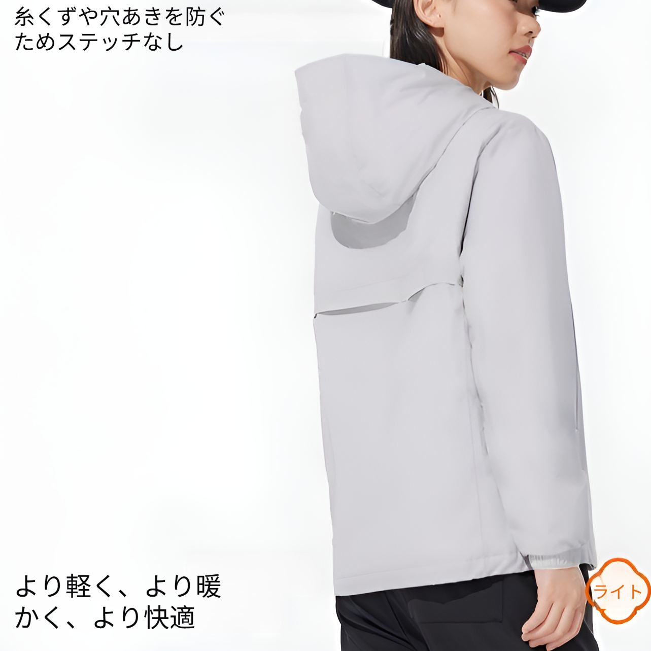 軽薄タイプの冬用ダウンコート