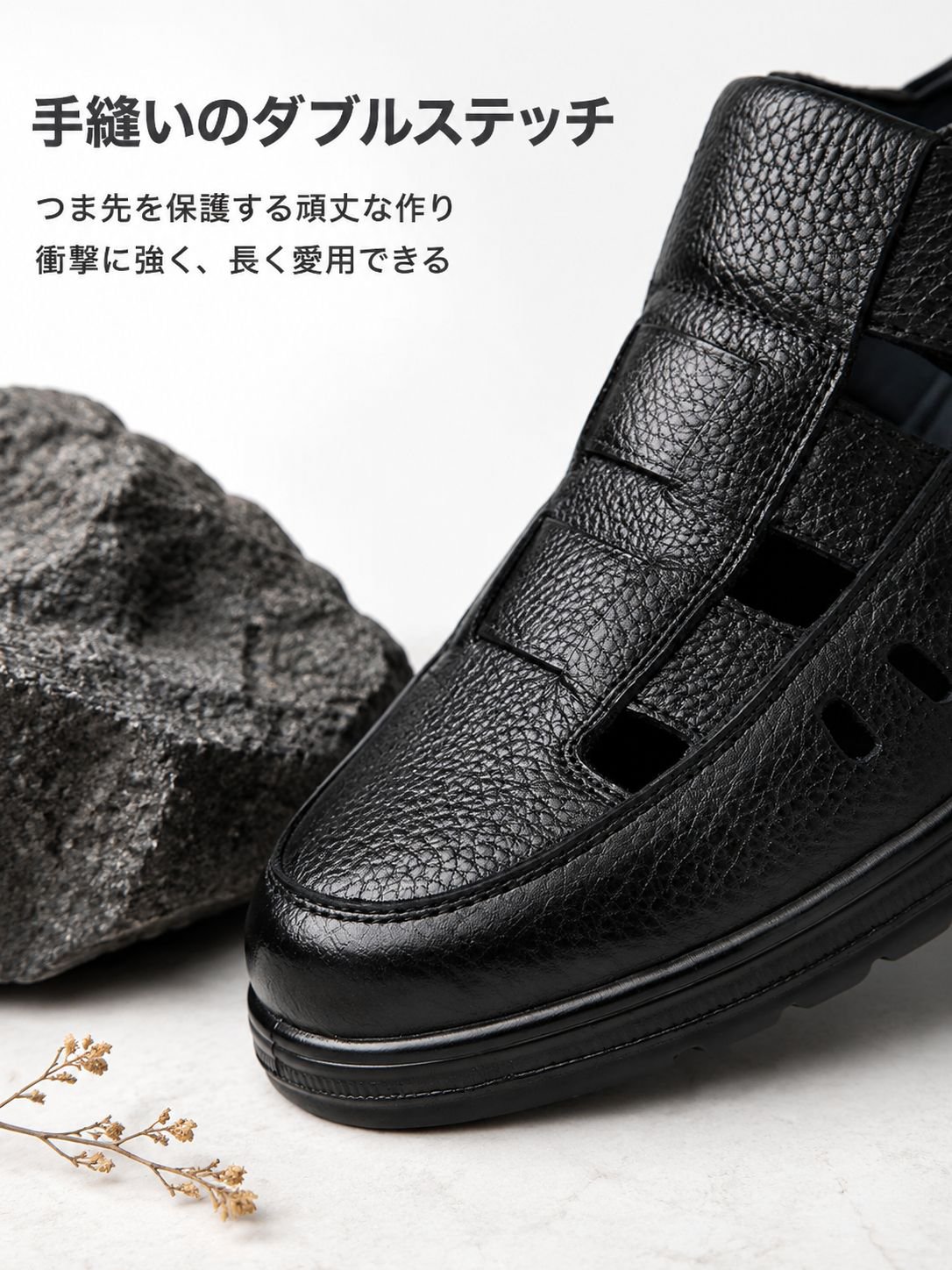 滑り止め付きソールを備えたサンダル底面