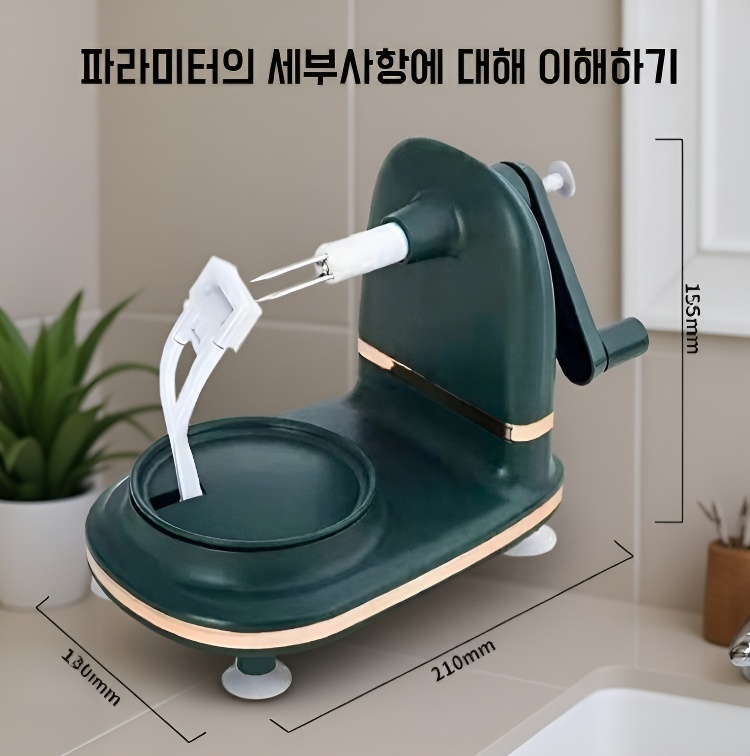 과일 필러 다용도 필러