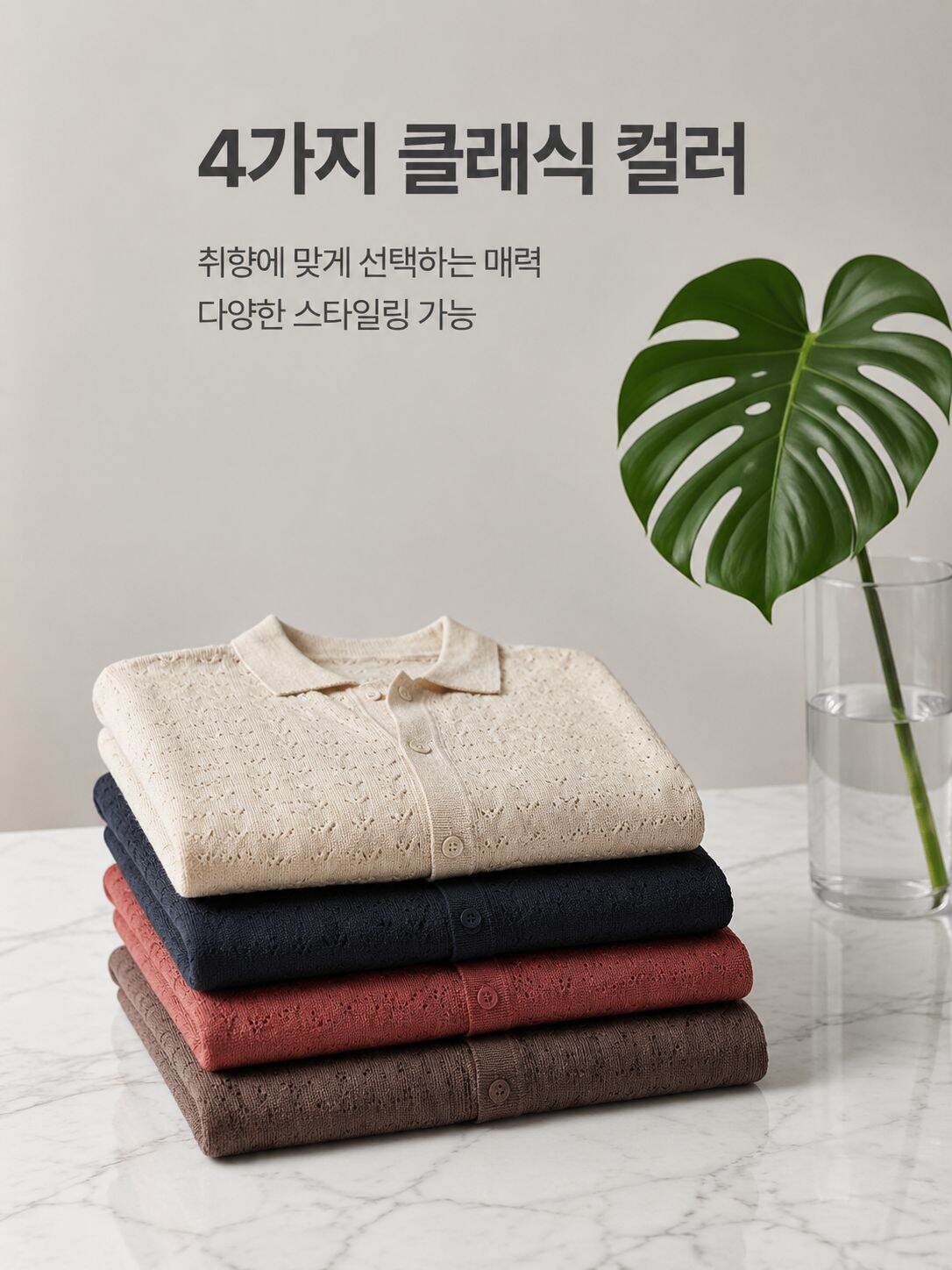 lp-detail-15-产品展示-四色高级叠放.jpg