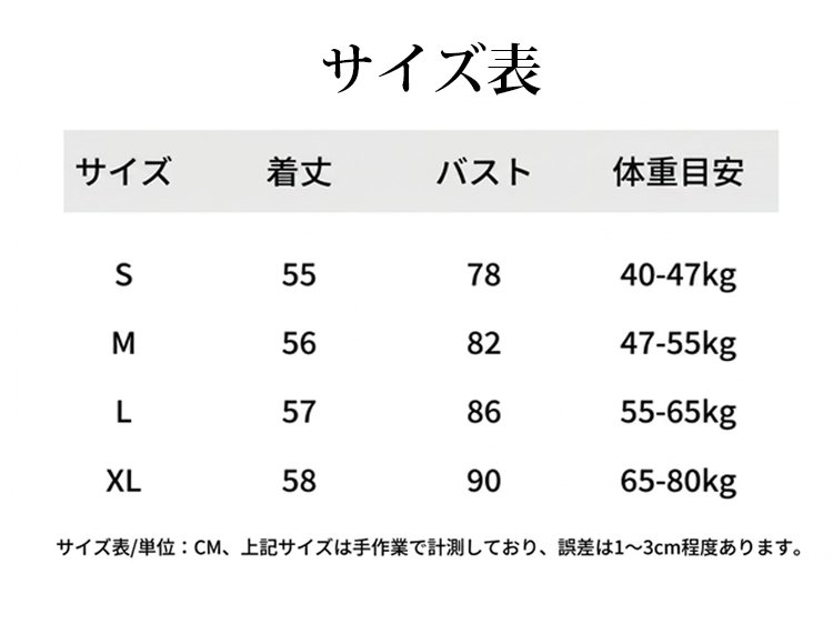 1371856-JP-JS-高智感拼接假两件T恤_18.jpg