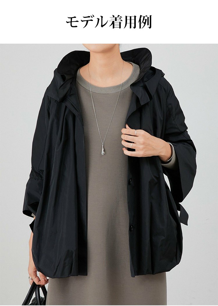 カジュアルにもフォーマルにも使えるブルゾン