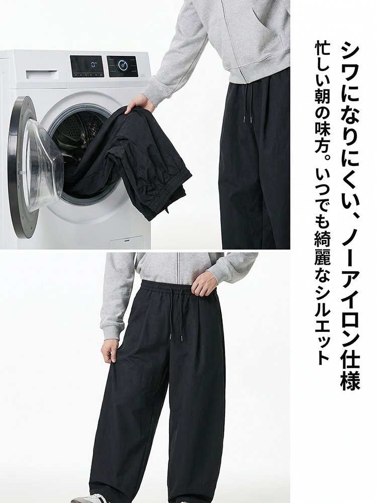 プリーツクール感ワイドパンツ