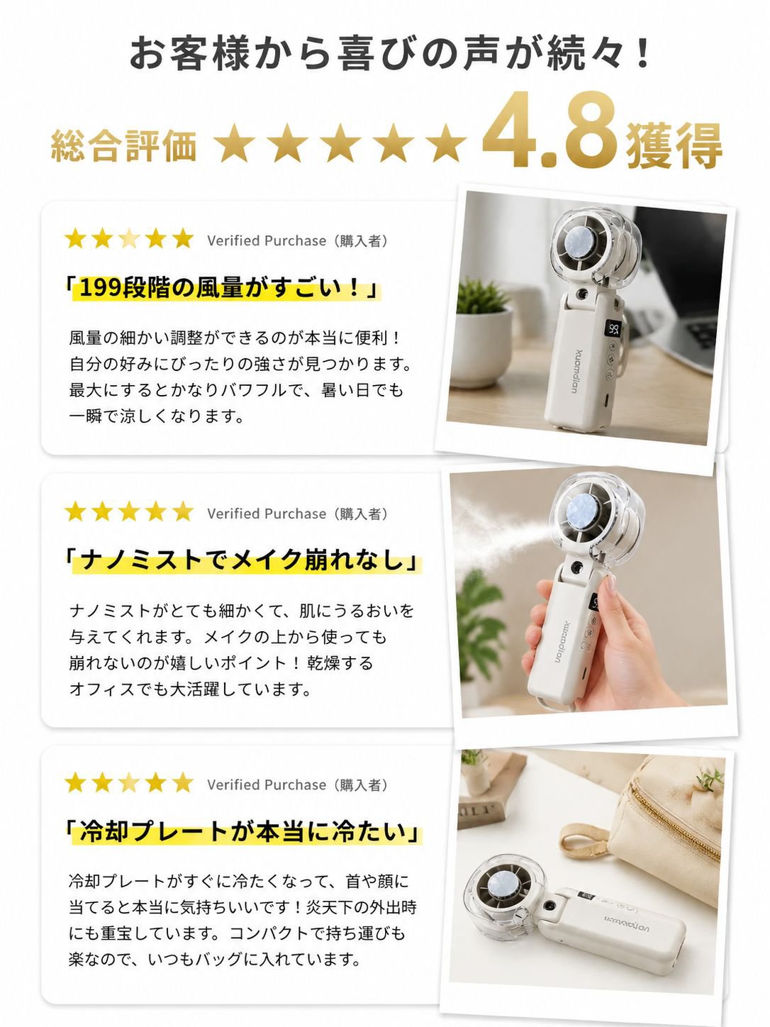 详情图13-电商五星好评.jpg