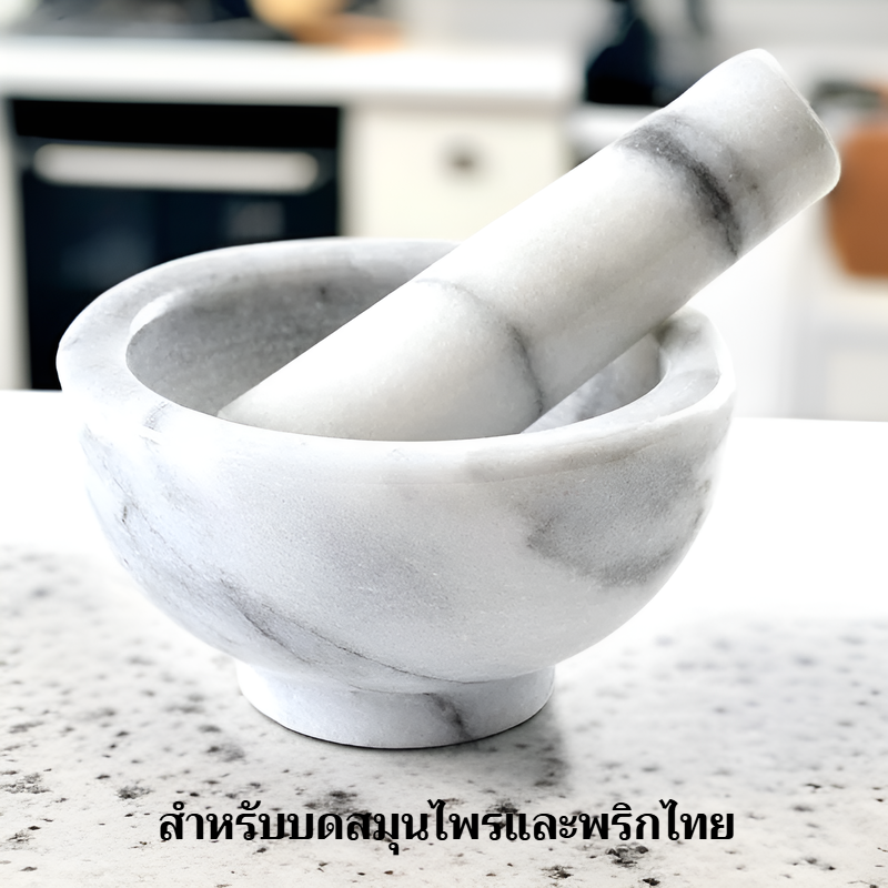 เครื่องบดสมุนไพรและพริกไทยแบบครก