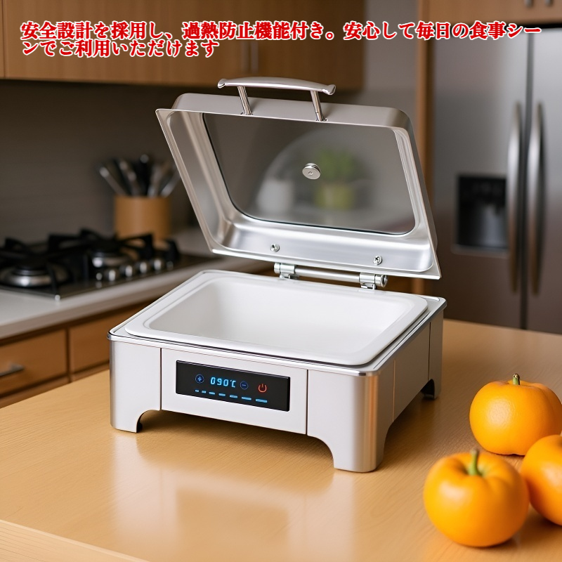 フードウォーマー