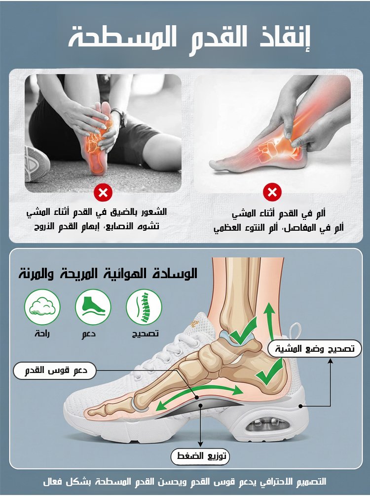 حذاء كاجوال من قماش شبكي بنعل ناعم ووسادة هوائية (زيادة ارتفاع بصريا 5 سم)
