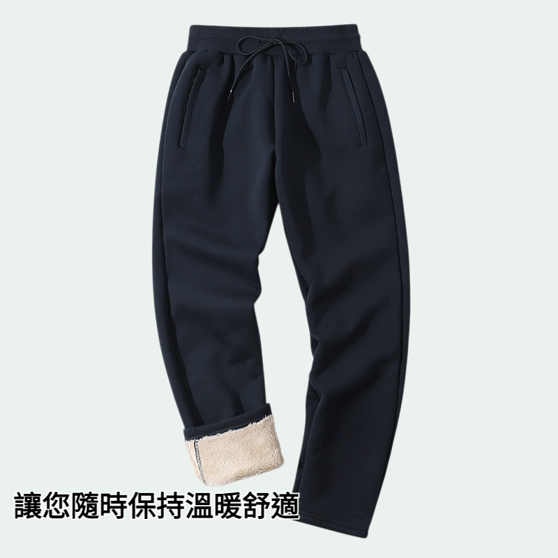 抽繩休閒褲 保暖性強 寬鬆 運動舒適 休閒寬褲