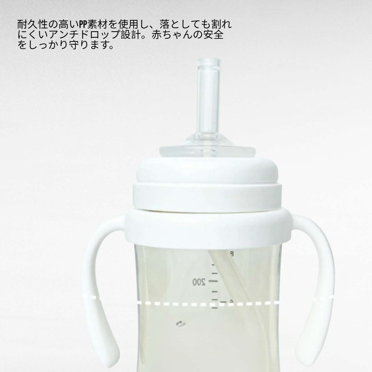 二色ハンドル広口ベビーフィーディングボトル（滑り止め設計）