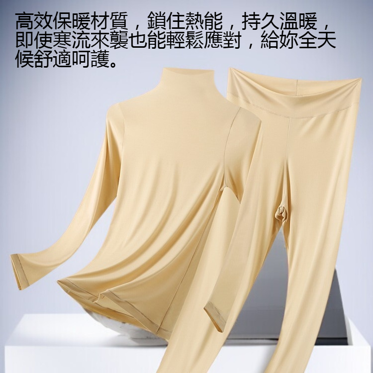 女士超薄保暖衣套裝