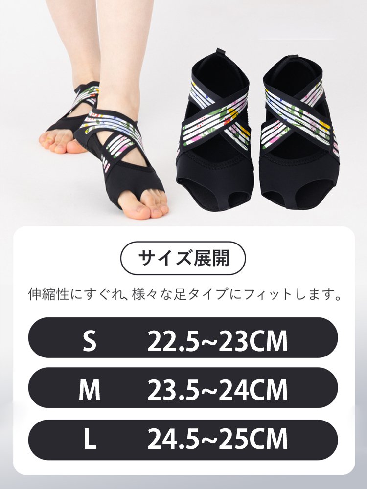 ランウェイキュアソール